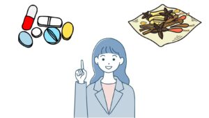 西洋薬と漢方薬