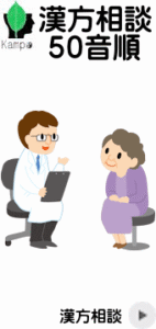 お医者さん