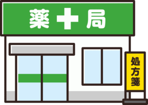 薬局